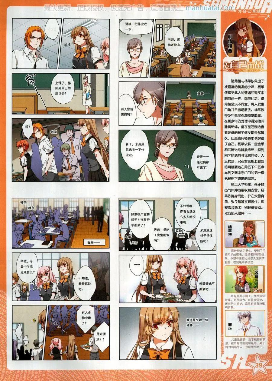 第 41 页