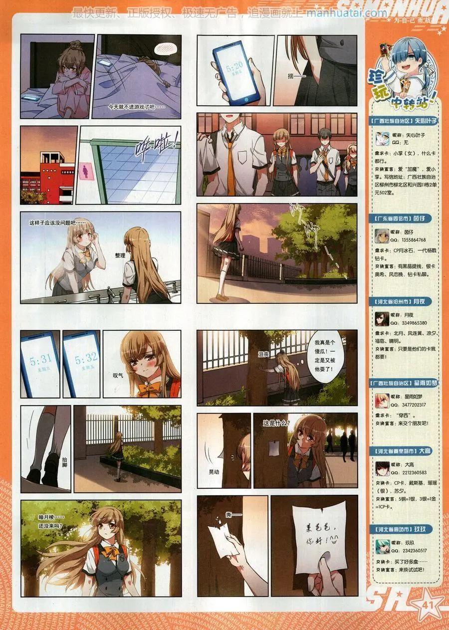第 43 页