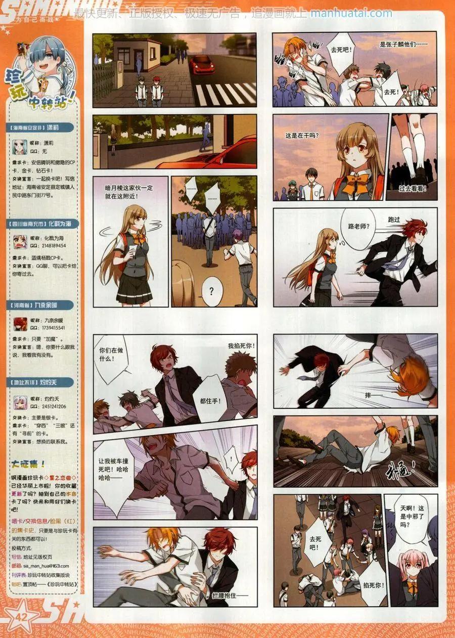第 44 页