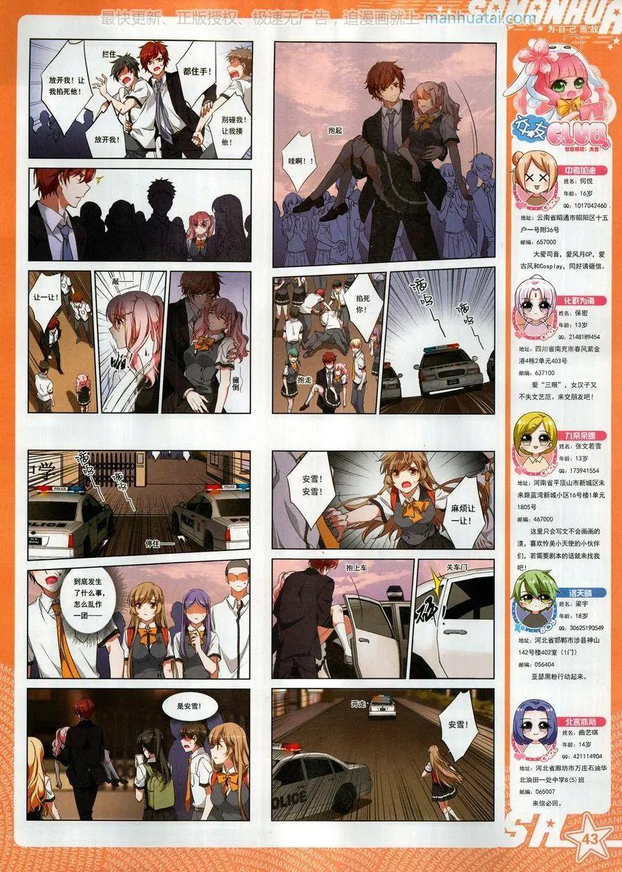 第 45 页