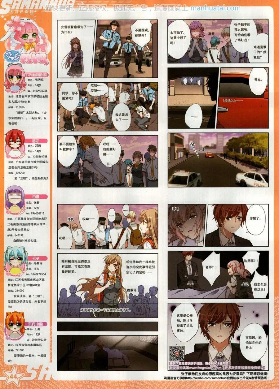 第 46 页