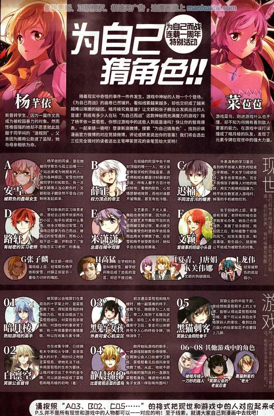 第 47 页