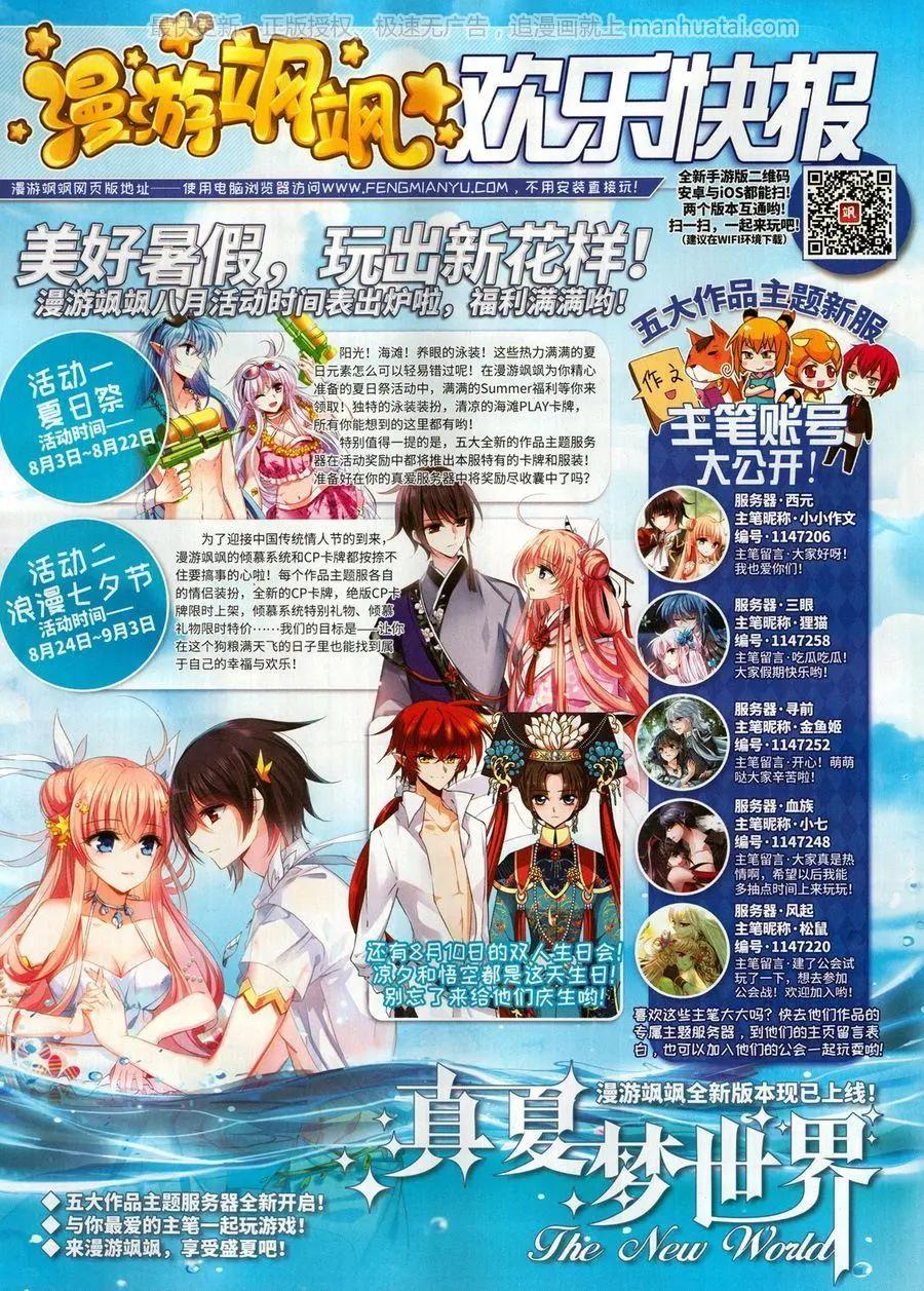 第 48 页