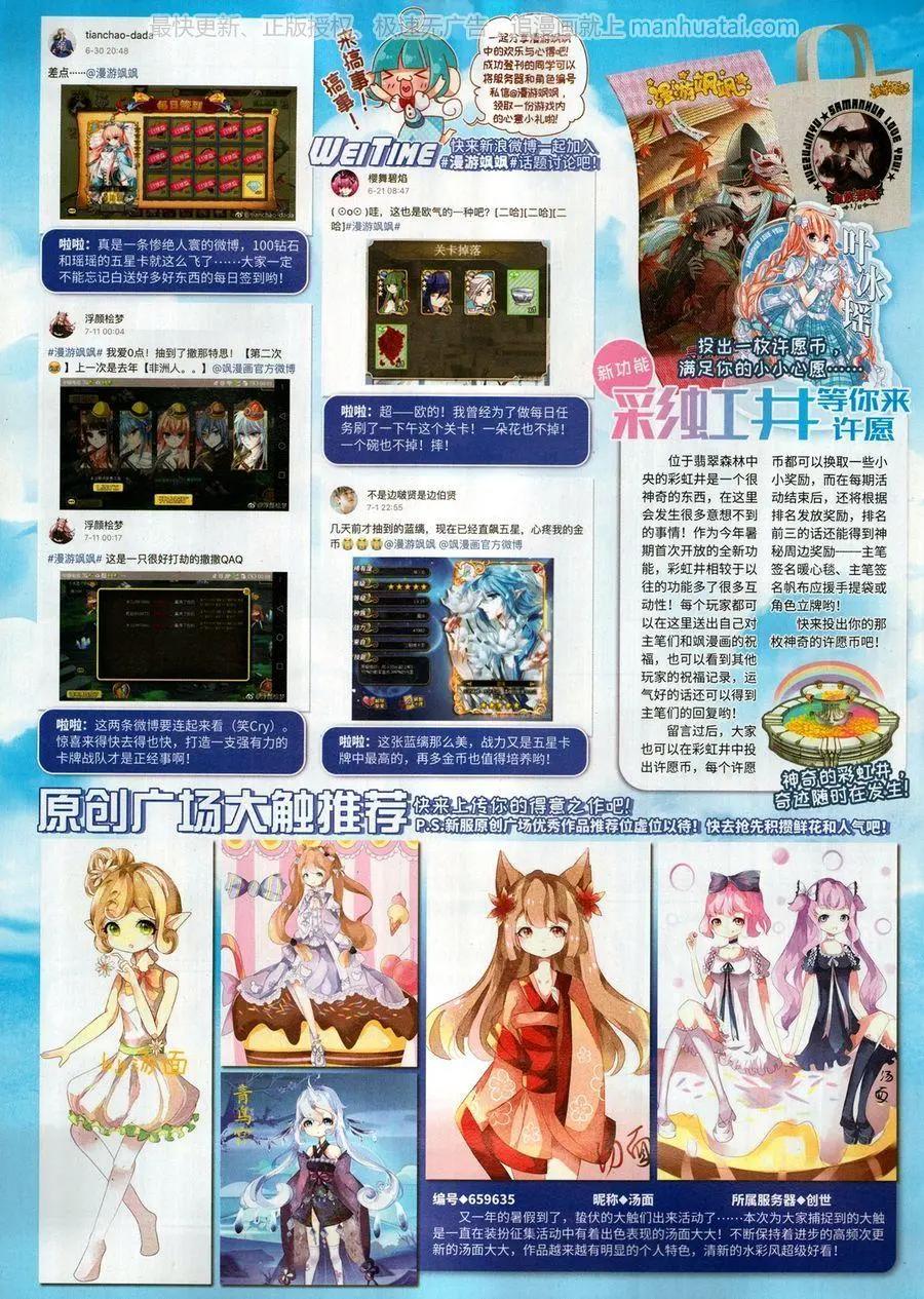 第 49 页