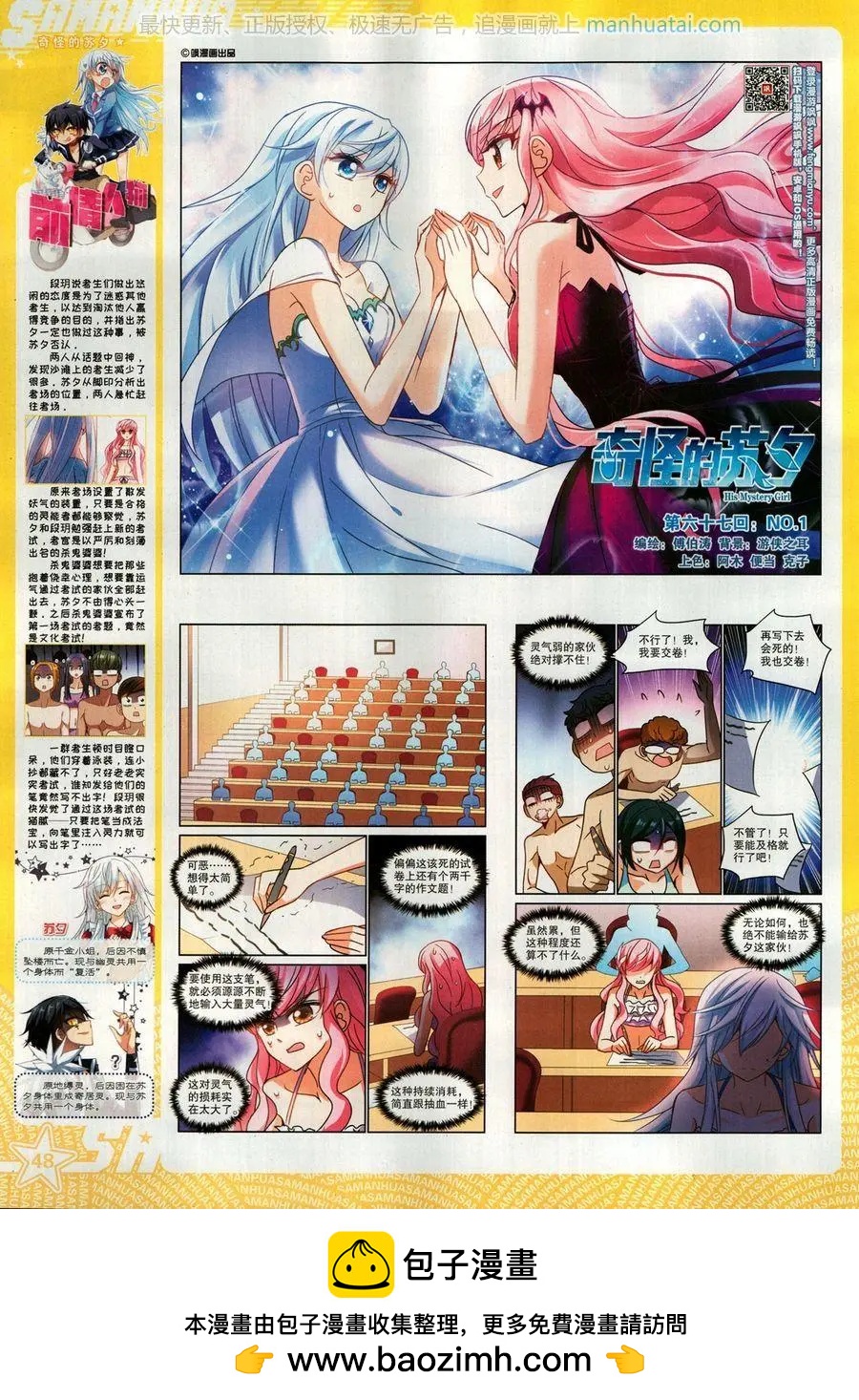 第 50 页