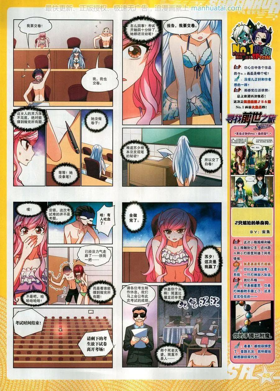 第 51 页