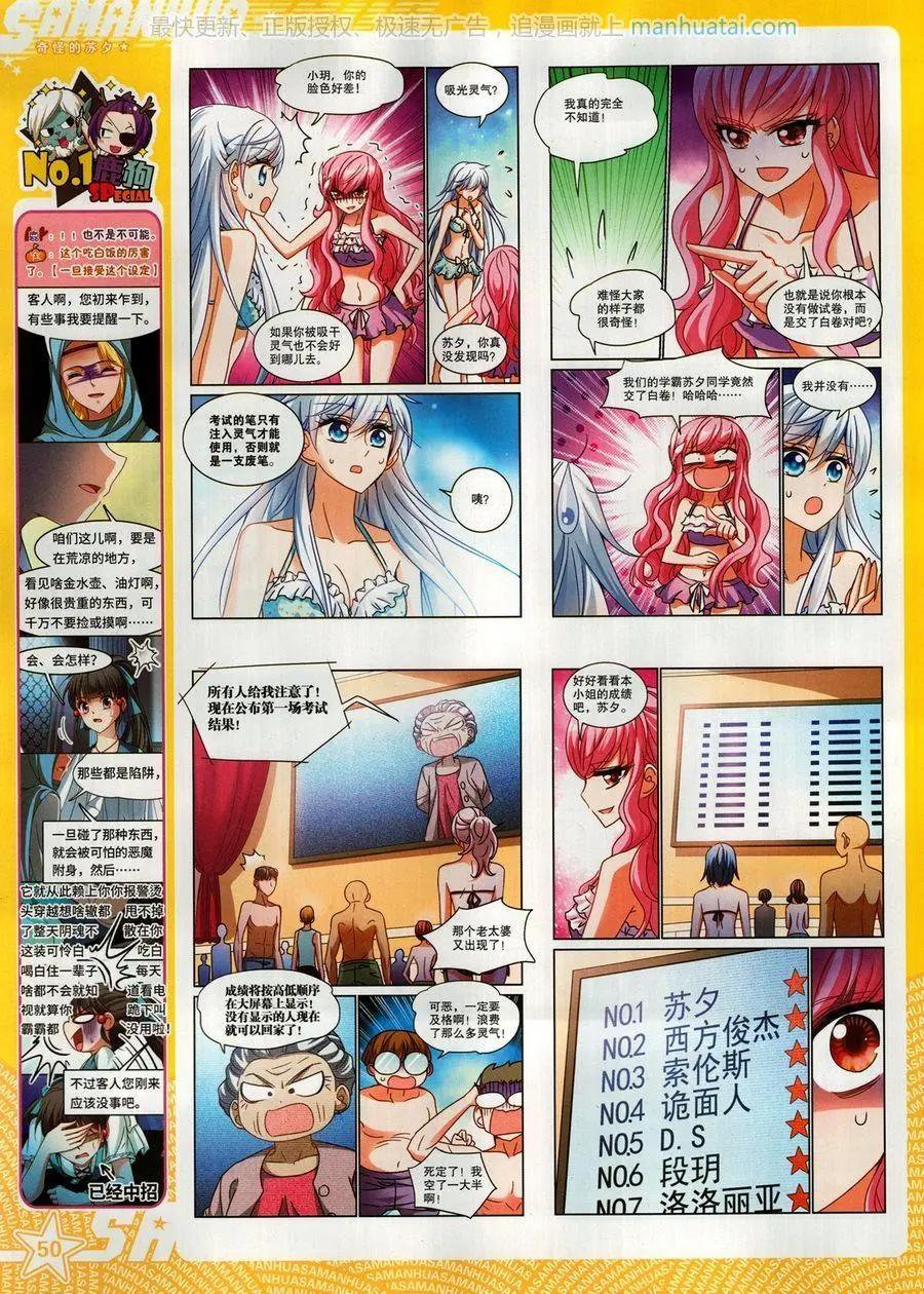 第 52 页