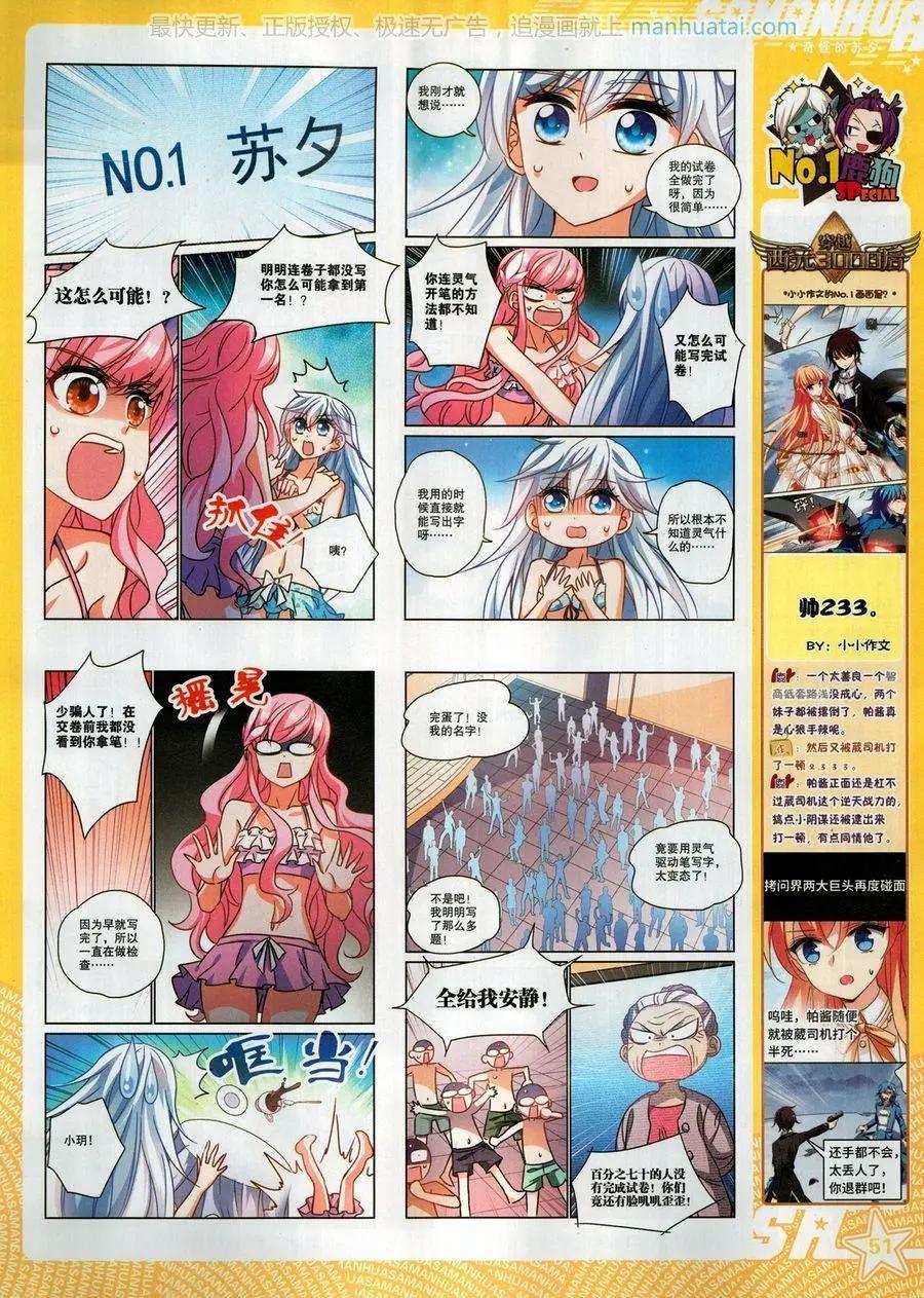 第 53 页