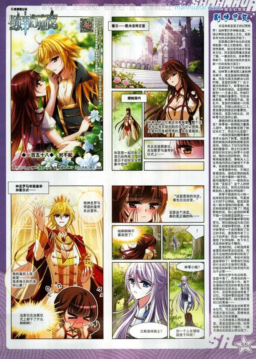 第 57 页