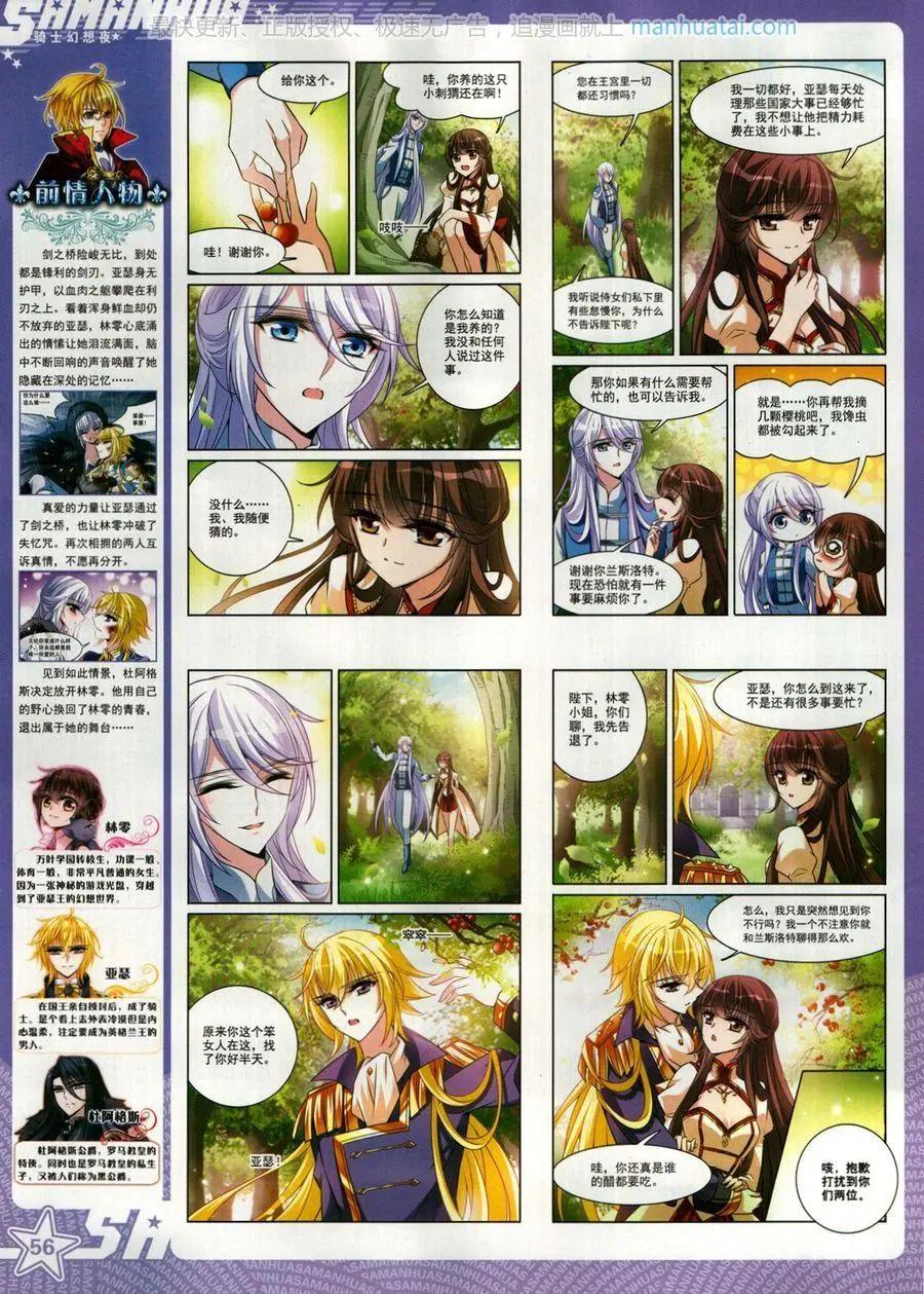 第 58 页