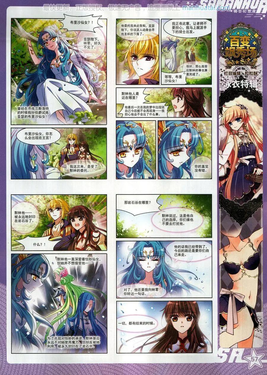 第 59 页