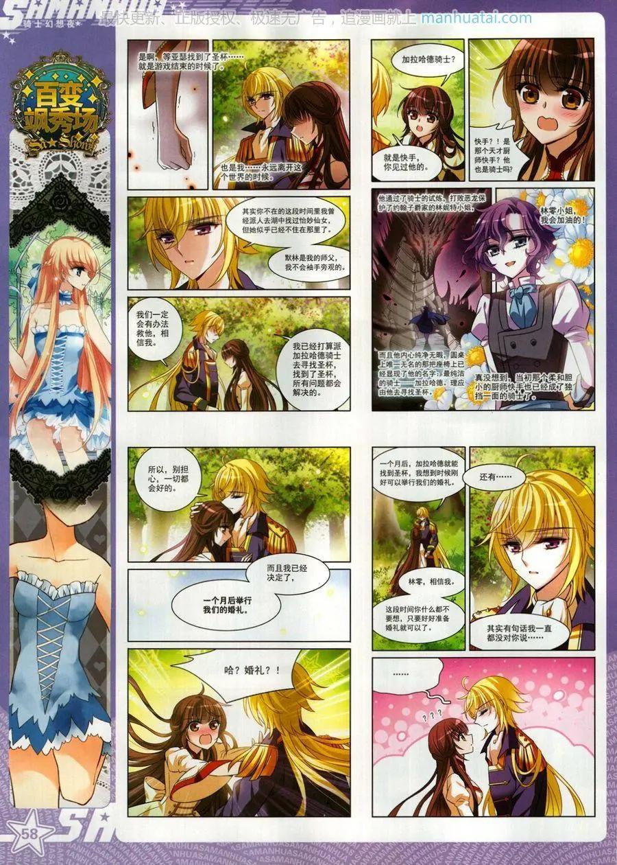 第 60 页