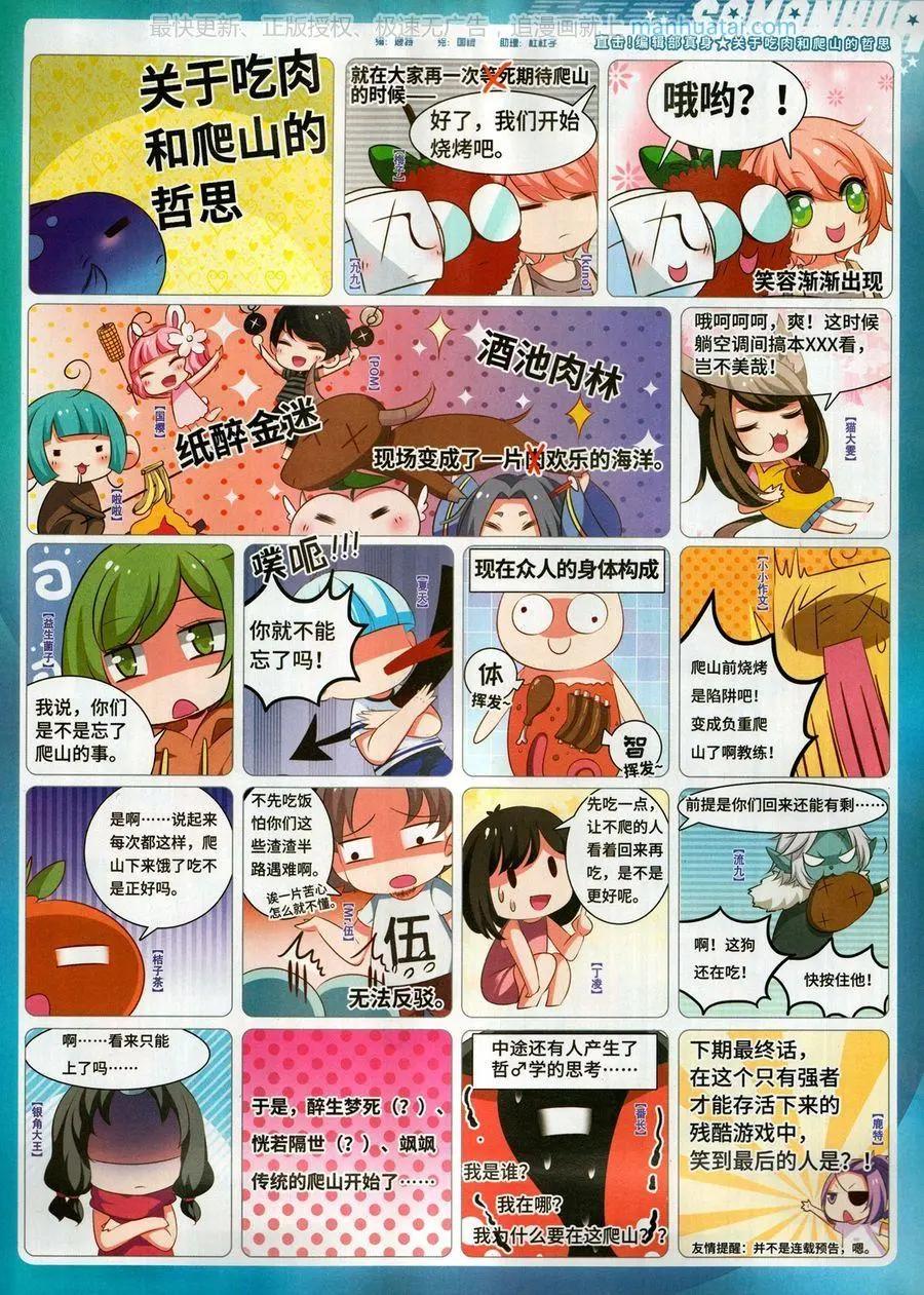 第 63 页