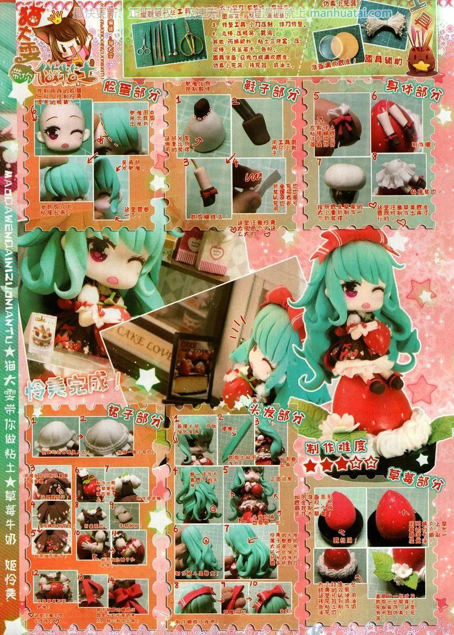 第 64 页