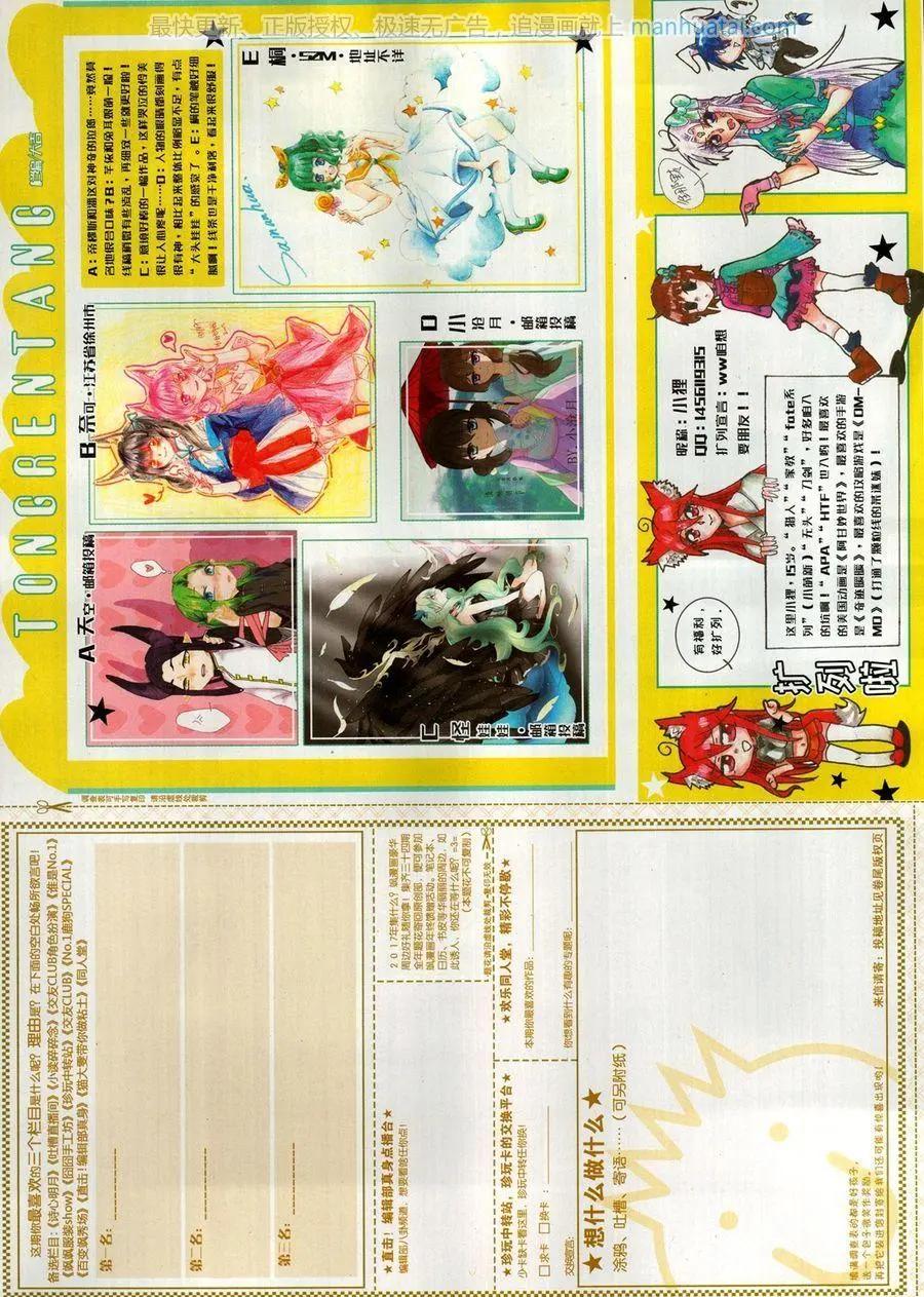 第 66 页