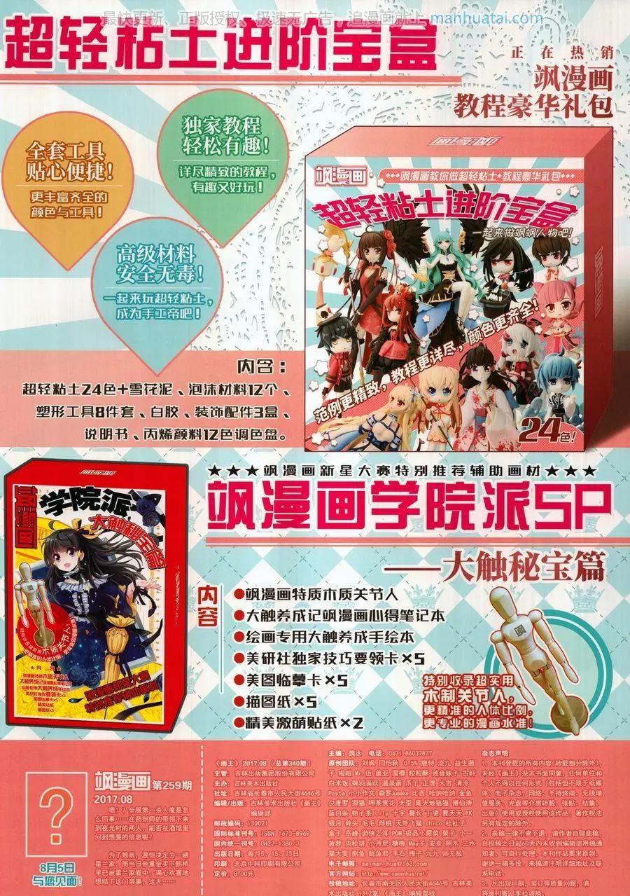 第 67 页