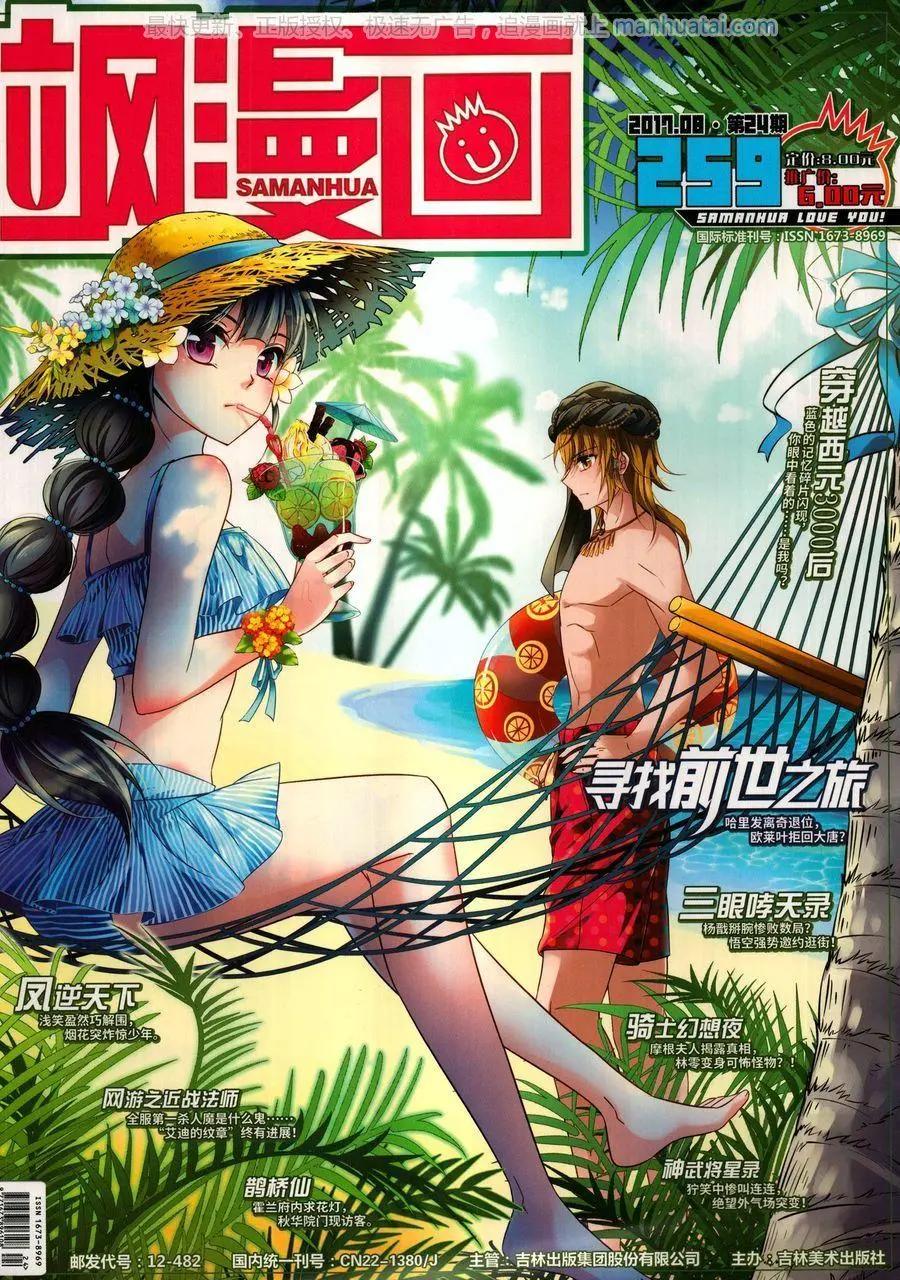 第 1 页