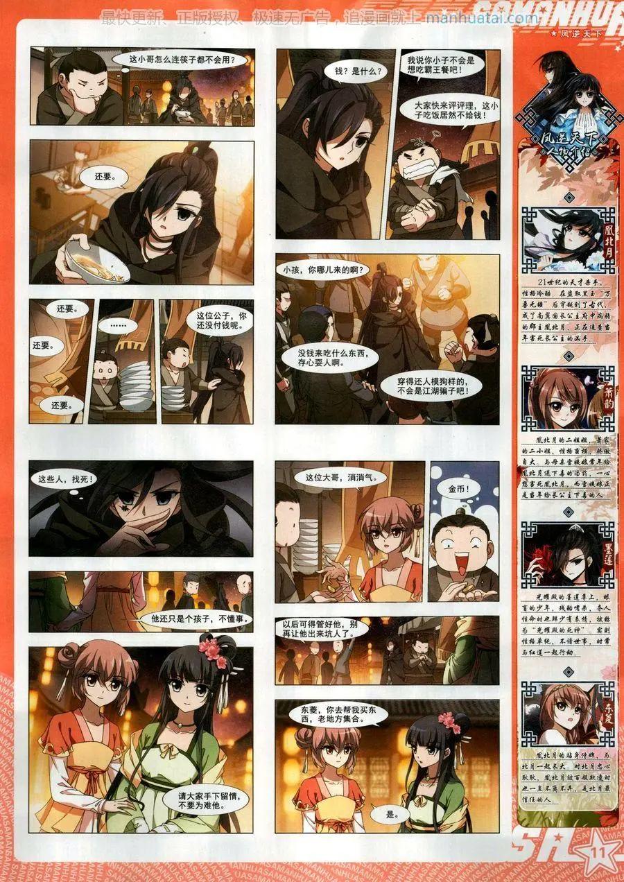 第 13 页