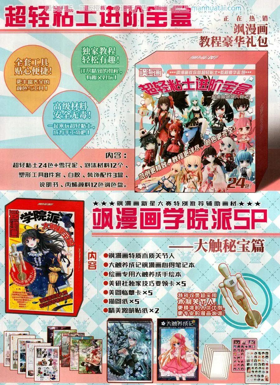 第 24 页