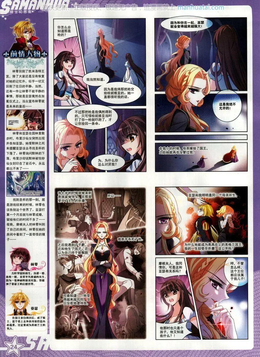 第 26 页