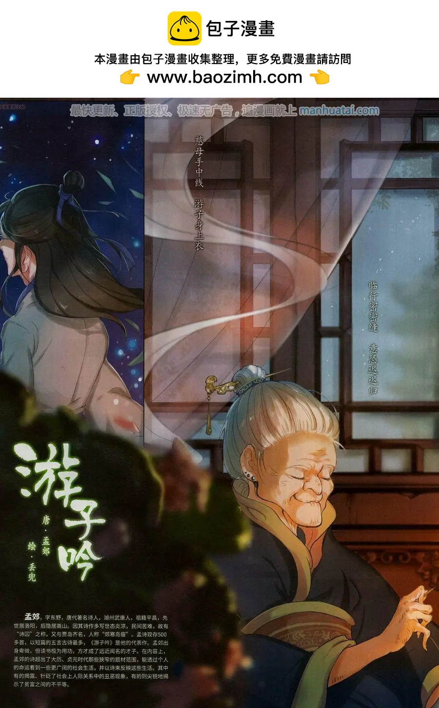 第 28 页