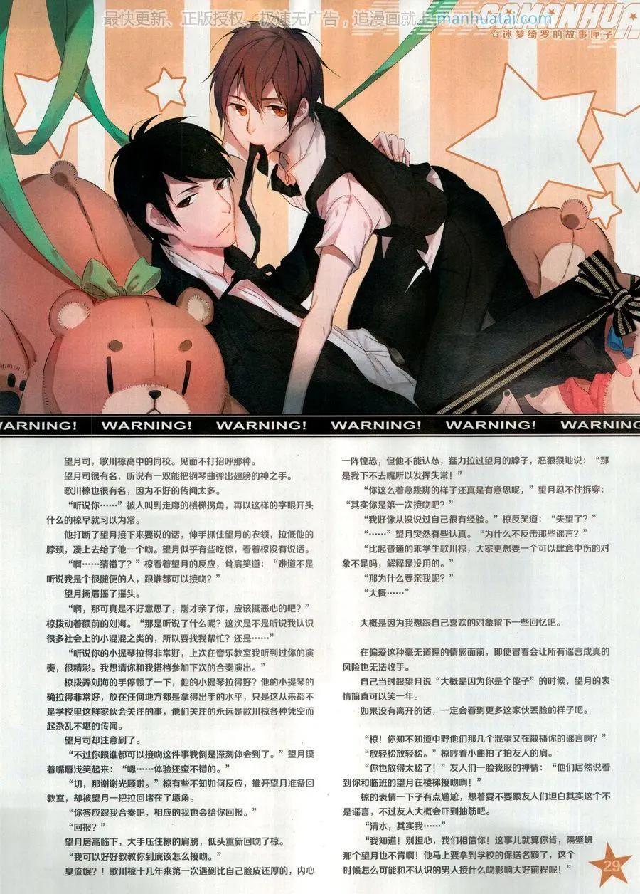 第 31 页