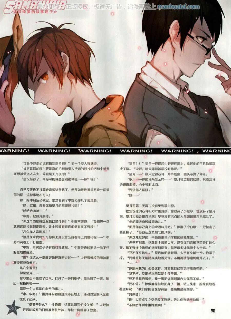 第 32 页