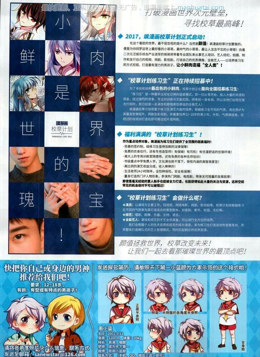 第 33 页