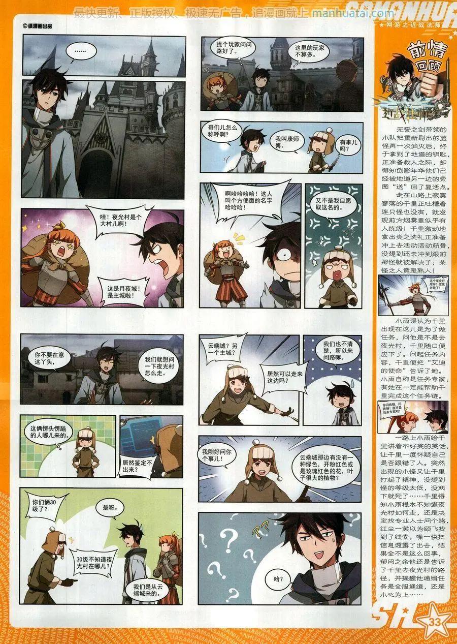 第 35 页