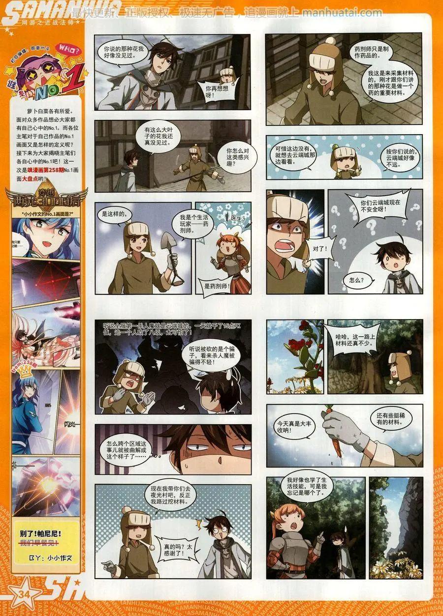第 36 页