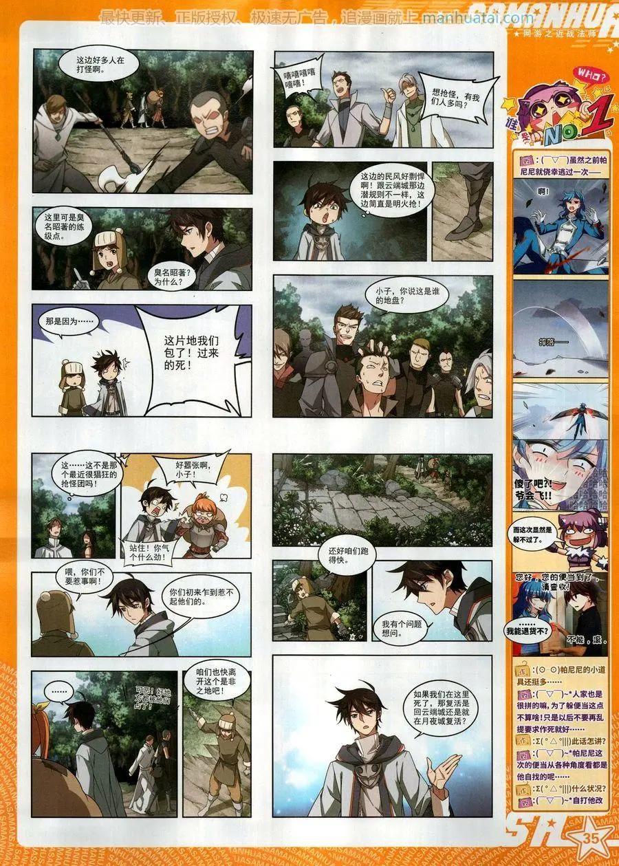 第 37 页