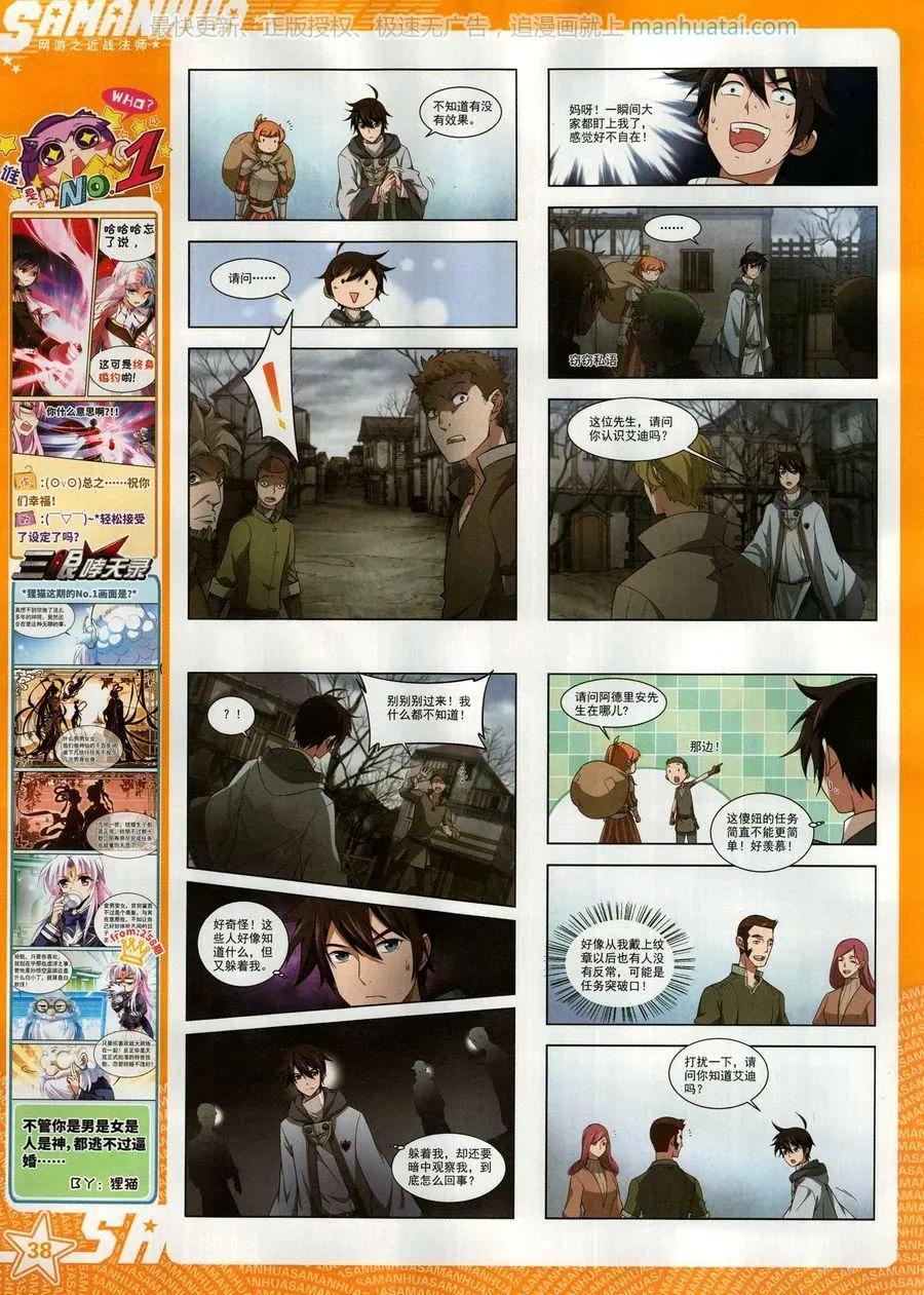 第 40 页