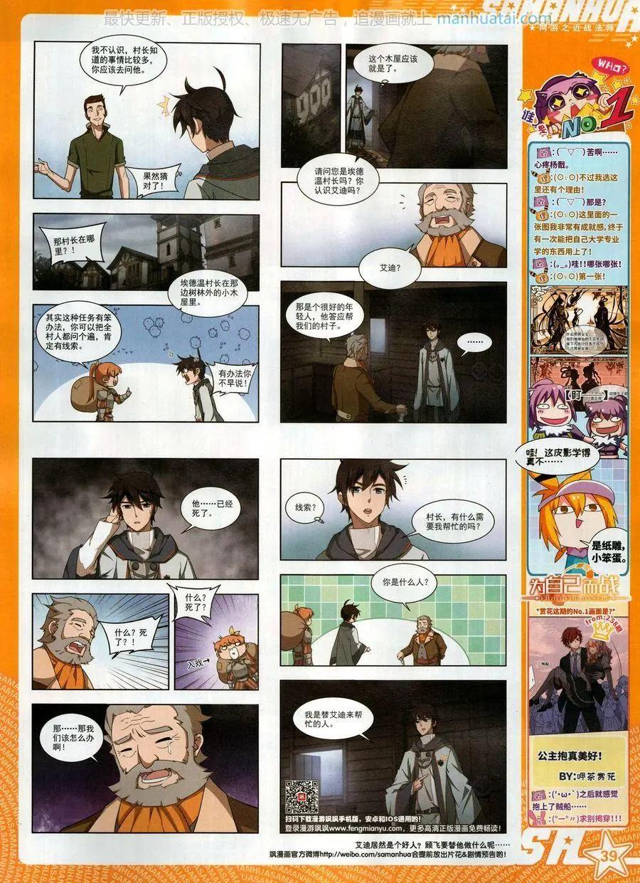 第 41 页
