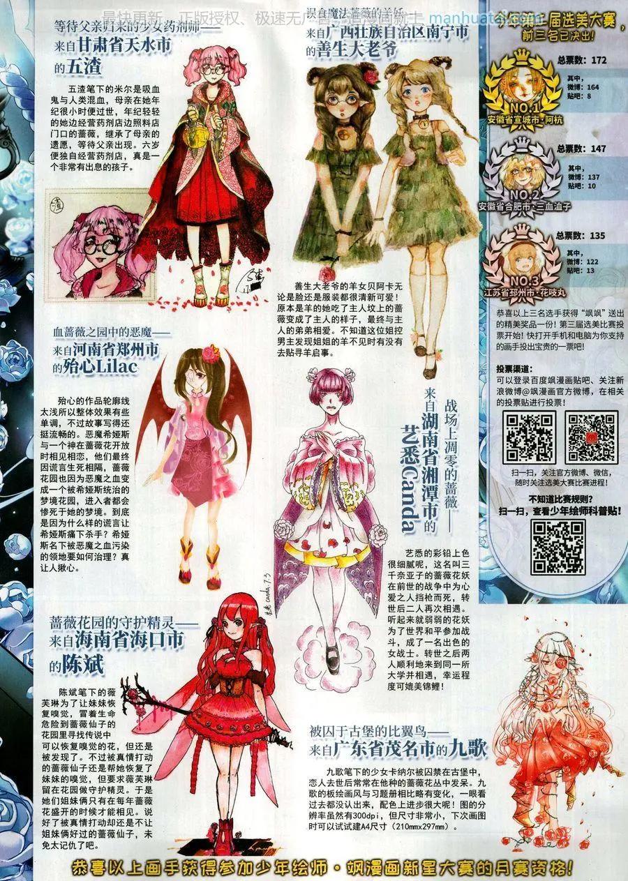 第 43 页