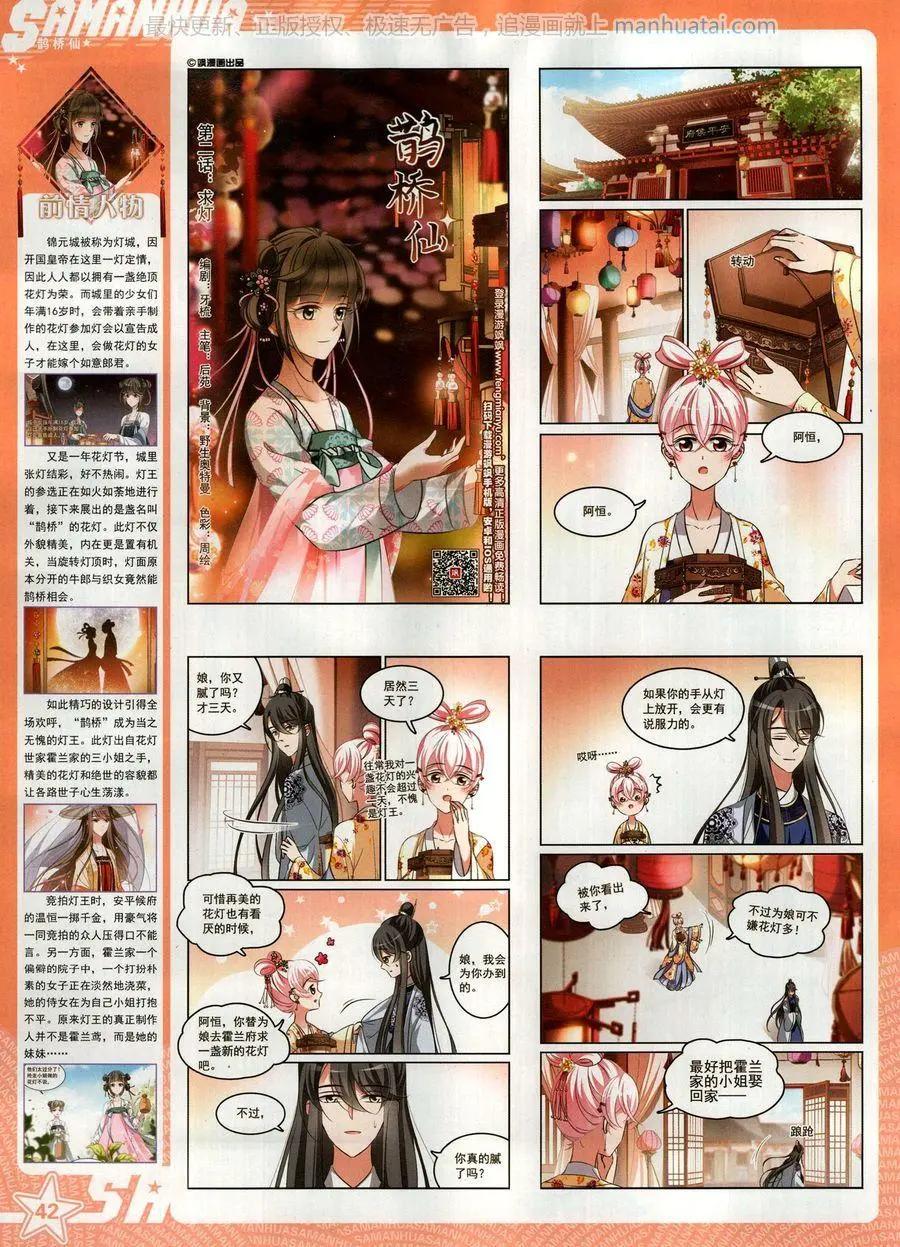 第 44 页