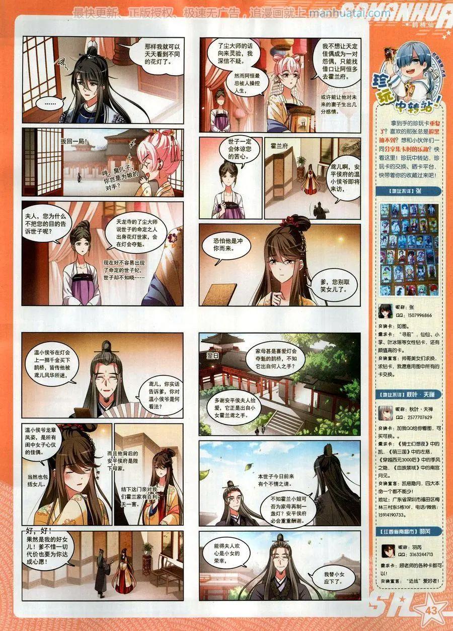 第 45 页