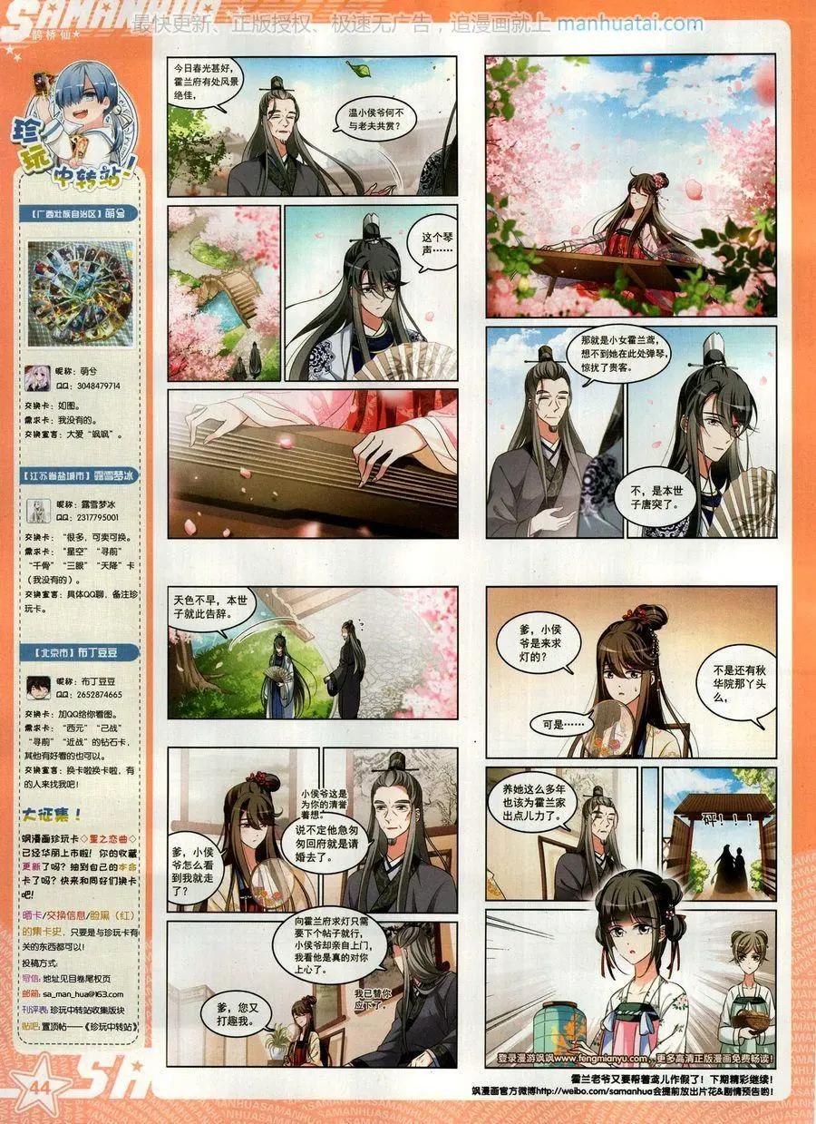 第 46 页