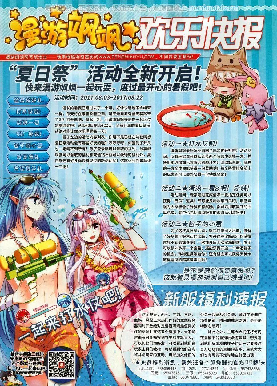 第 48 页