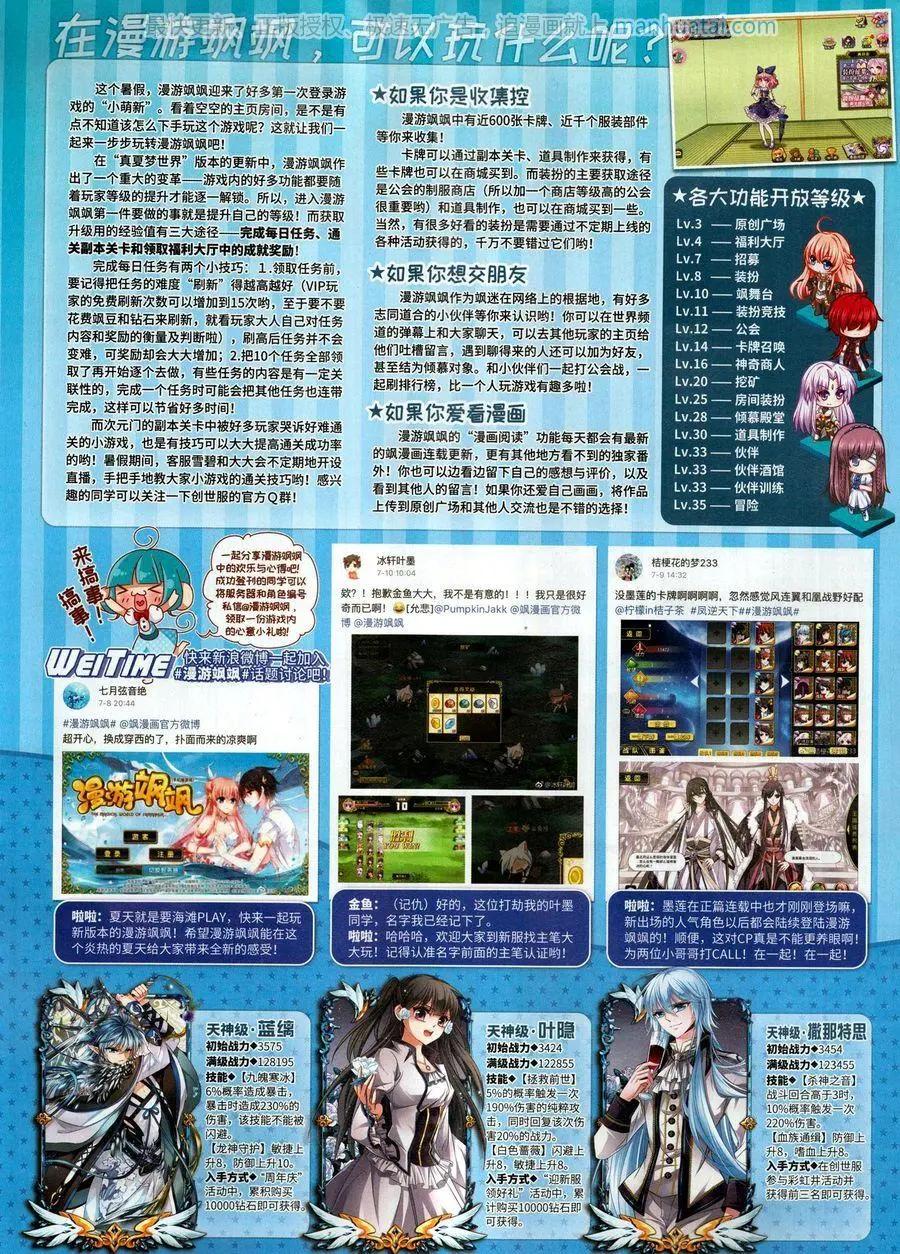 第 49 页