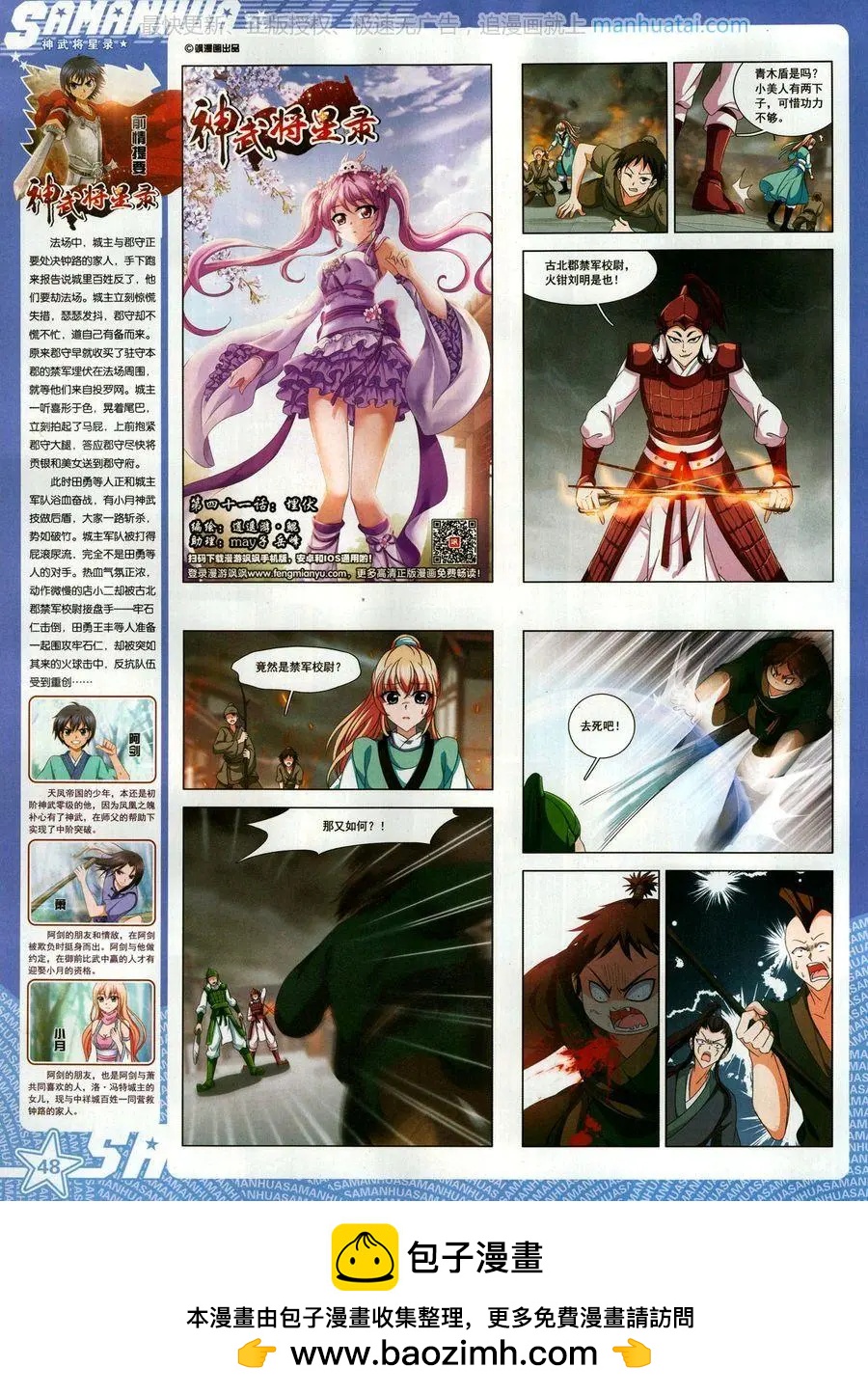 第 50 页