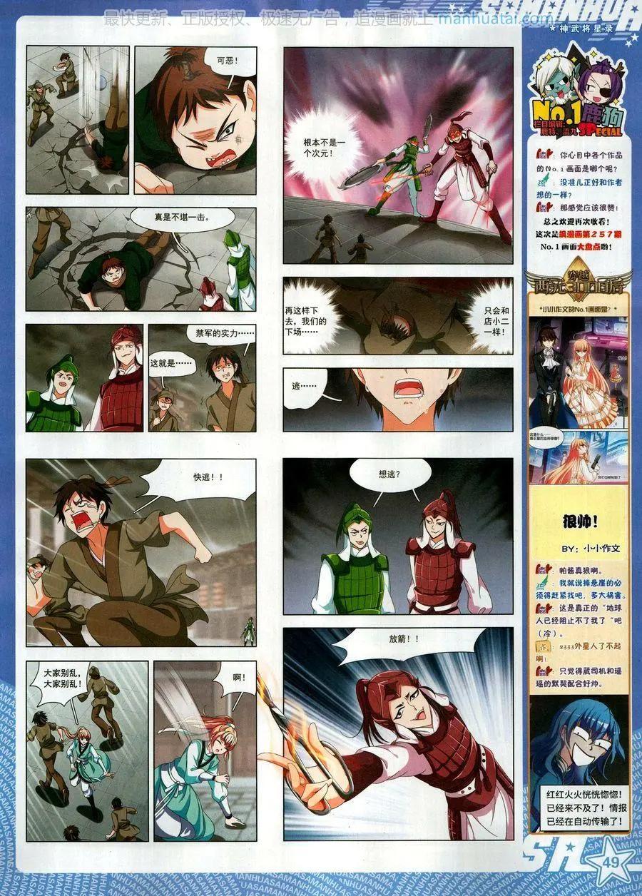 第 51 页