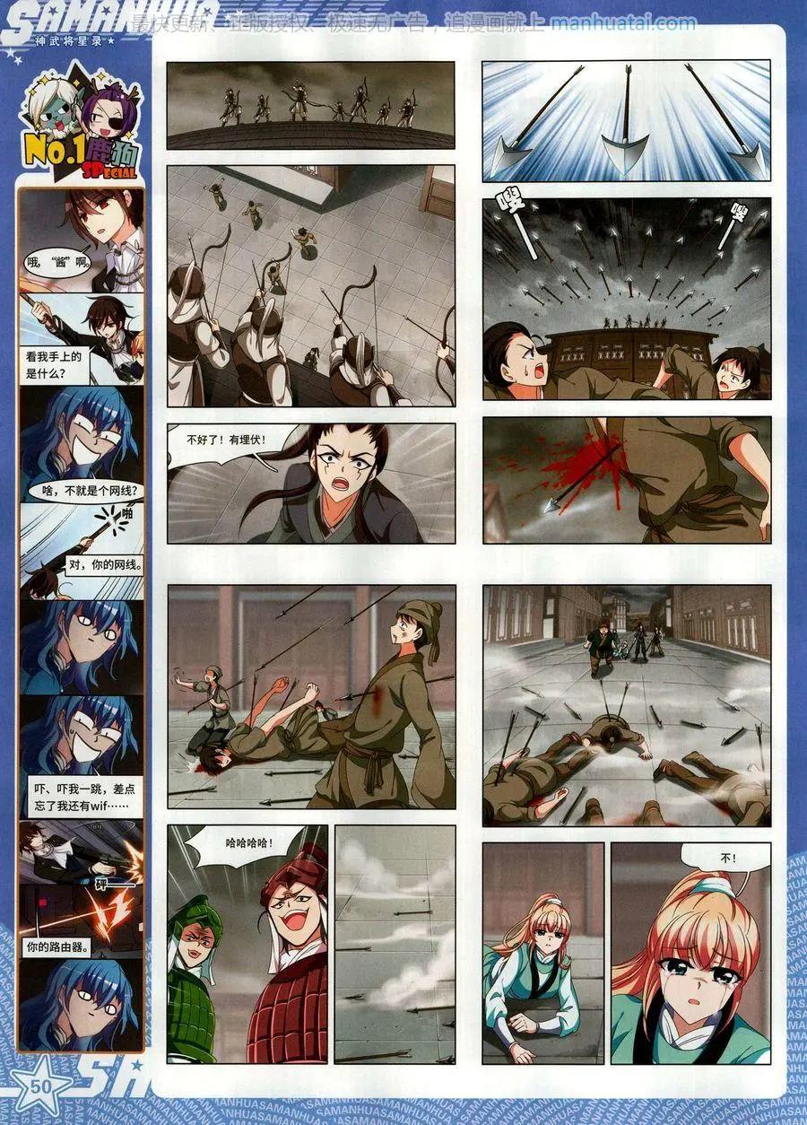 第 52 页