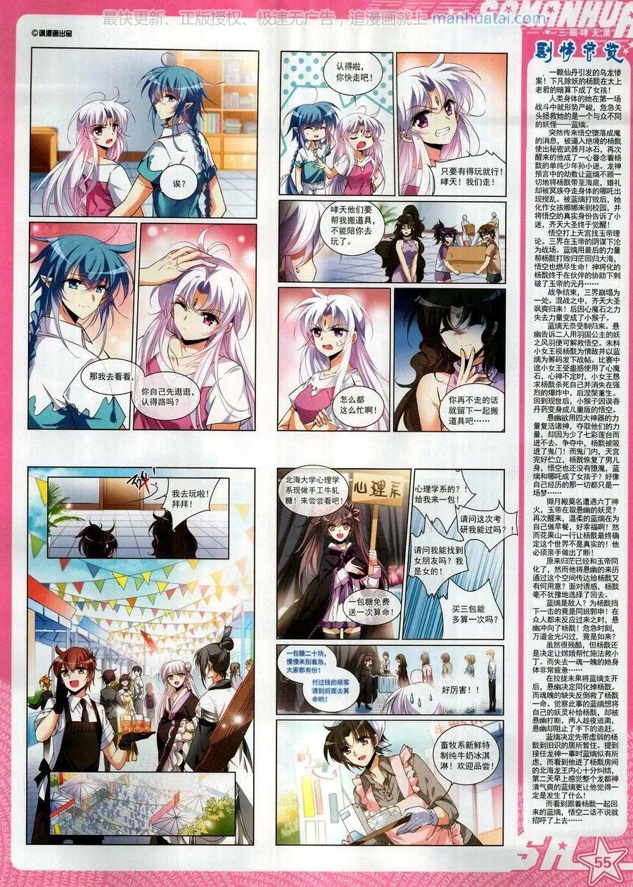 第 57 页