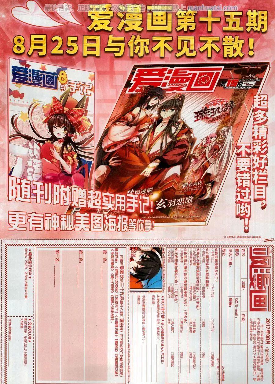 第 65 页