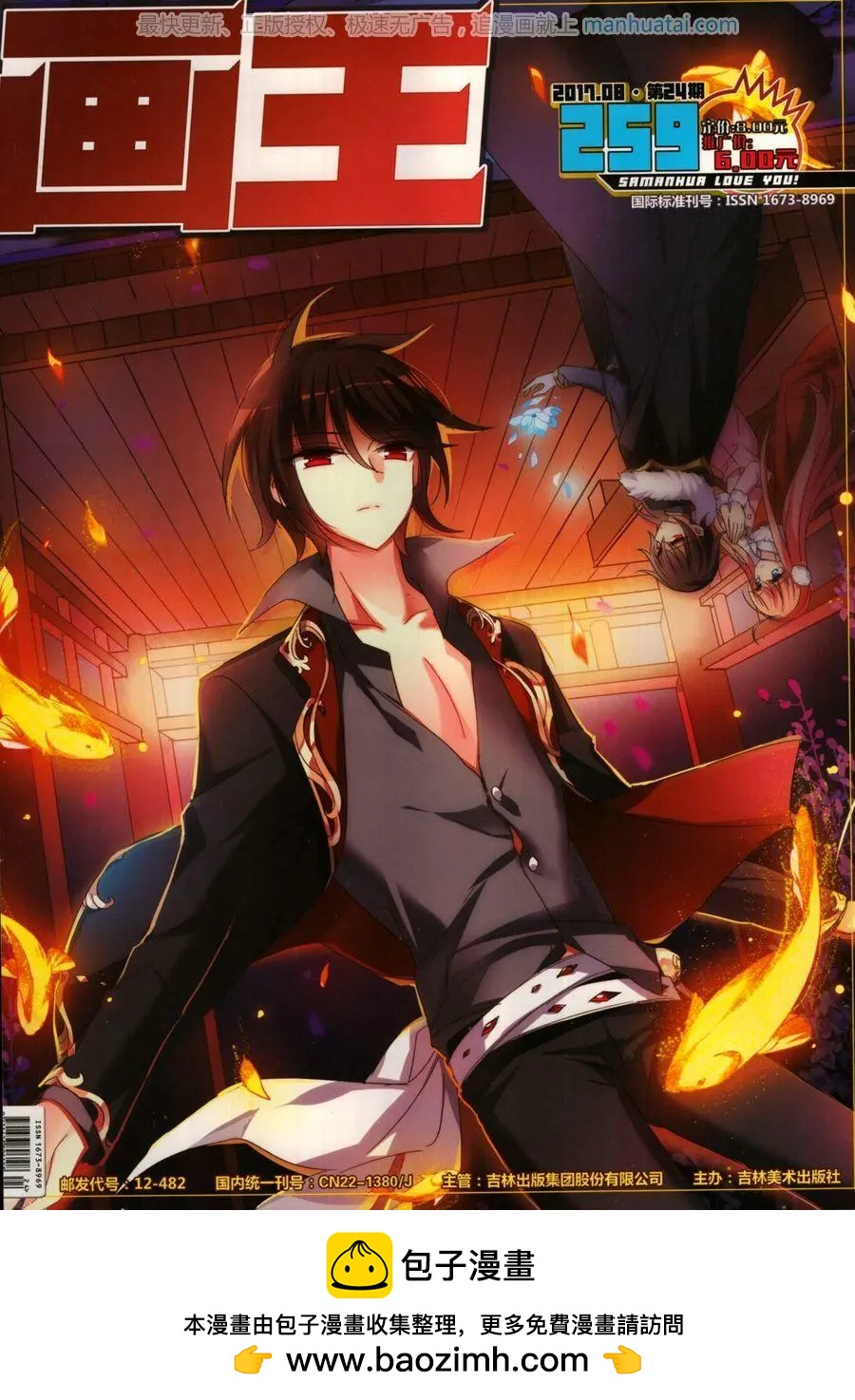第 68 页