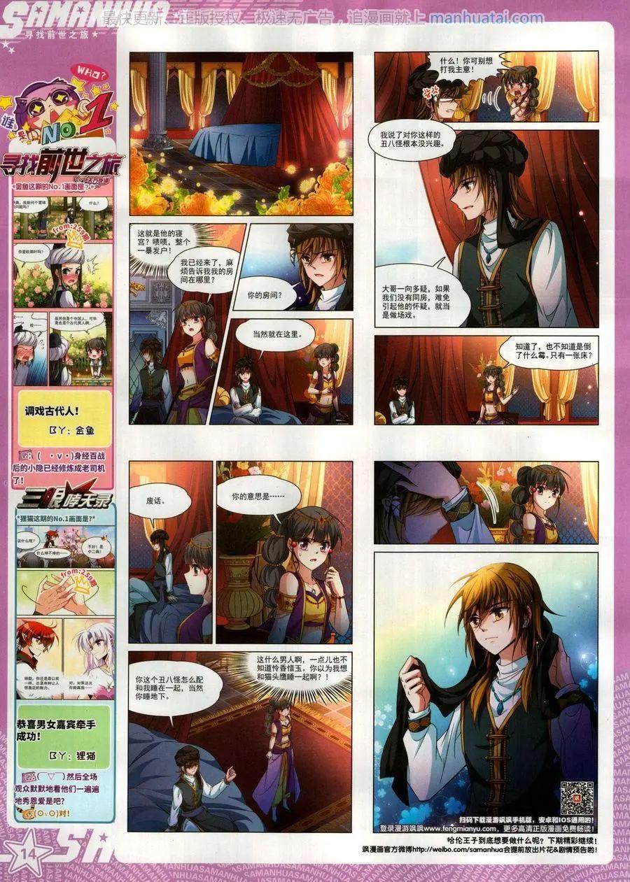 第 16 页