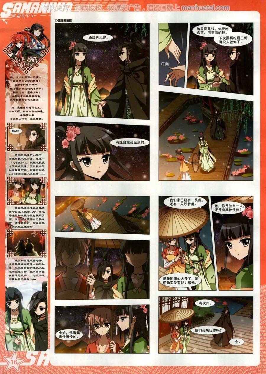 第 18 页