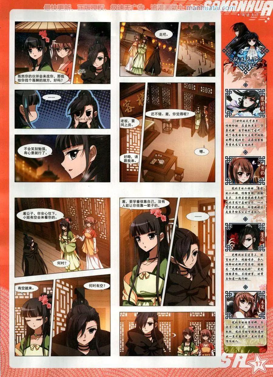 第 19 页