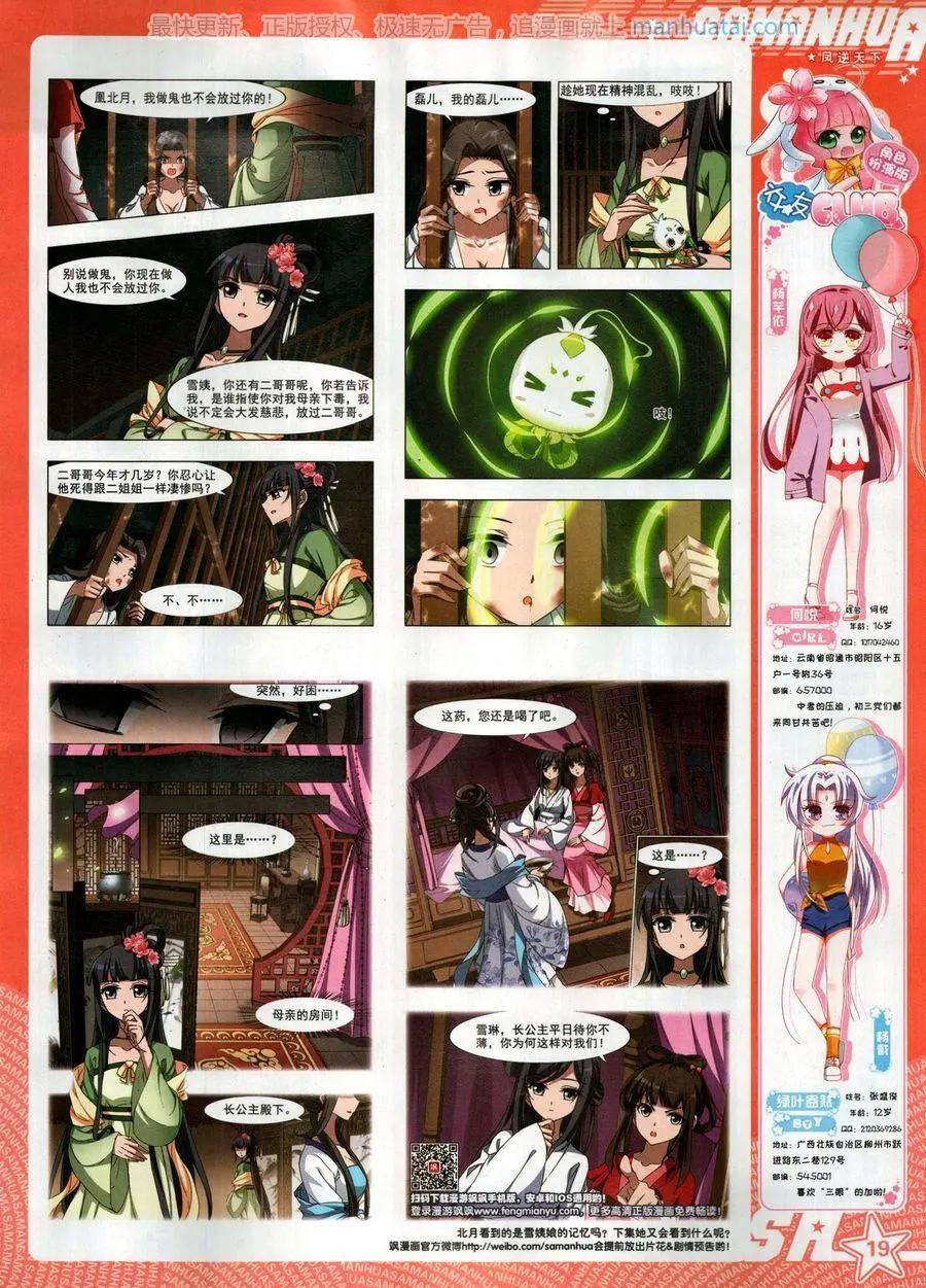 第 21 页