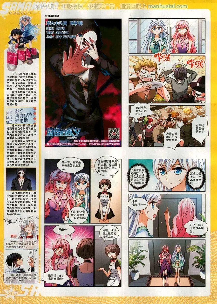 第 22 页